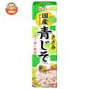 ハウス食品 きざみ青じそ 40g×10本入| 送料無料 のっける ペースト 味変 大葉 香り