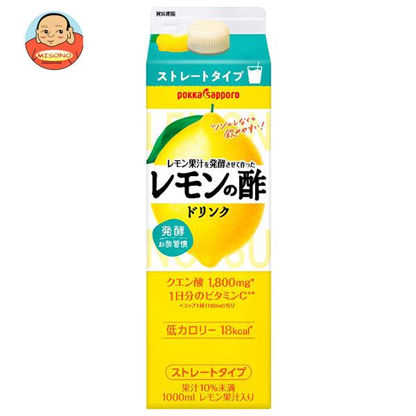 ポッカサッポロ レモン果汁を発酵させて作ったレモンの酢 ストレート 1000ml紙パック×6本入｜ 送料無料 果実飲料 レモン 酢飲料 檸檬 ストレートのサムネイル