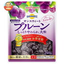 ポッカサッポロ サンスウィート プルーン 240g×10袋入| 送料無料 美容 健康 ドライフルーツ プルーン 果肉