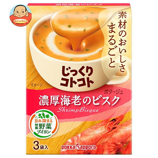 ポッカサッポロ じっくりコトコト 