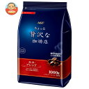 AGF ちょっと贅沢な珈琲店 レギュラー・コーヒー モカ・ブレンド 1000g袋×9袋入｜ 送料無料 レギュラーコーヒー agf コーヒー 珈琲