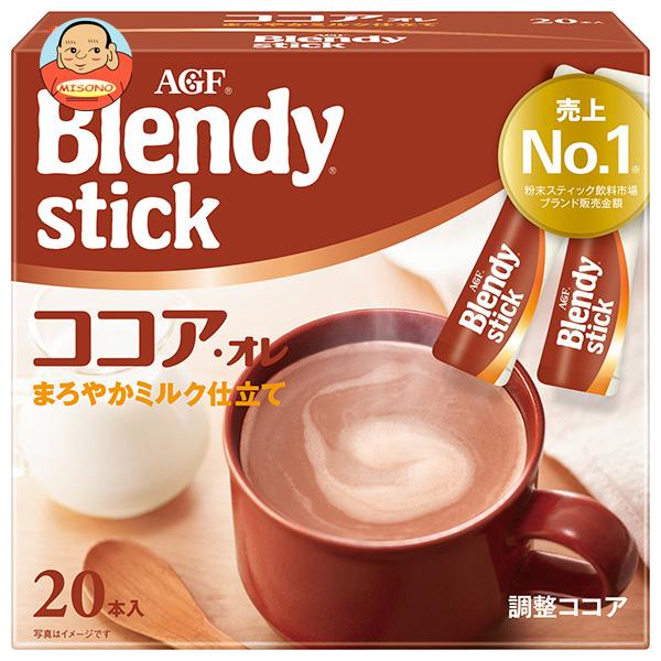 AGF ブレンディ スティック ココア・オレ (10.3g×20本)×6箱入｜ 送料無料 インスタント スティック コ..