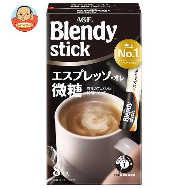 AGF ブレンディ スティック エスプレッソ・オレ微糖 (6.2g×8本)×24箱入｜ 送料無料 インスタントコーヒー スティック 微糖