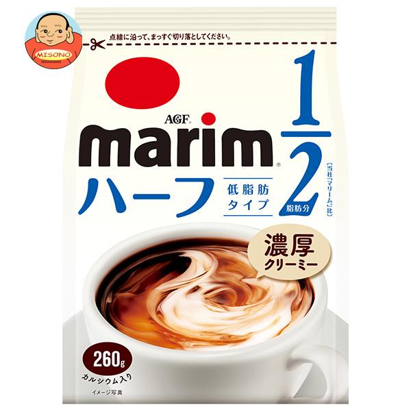 AGF マリーム 低脂肪タイプ 260g×12袋入｜送料無料 嗜好品 クリーミングパウダー marim クリーム