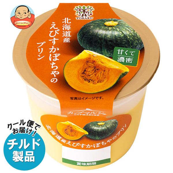 【チルド(冷蔵)商品】トーラク カップマルシェ 北海道産 えびすかぼちゃのプリン 95g×6個入｜ 送料無料 プリン スイーツ スウィーツ お菓子のサムネイル