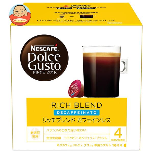 ネスレ日本 ネスカフェ ドルチェ グスト 専用カプセル リッチブレンド カフェインレス 16個(16杯分)×3箱入｜ 送料無料 Dolce Gusto コーヒー カフェインレス