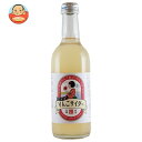 あきた美郷づくり ニテコりんごサイダー 300ml瓶×24本入| 送料無料 炭酸飲料 サイダー 瓶 アップル
