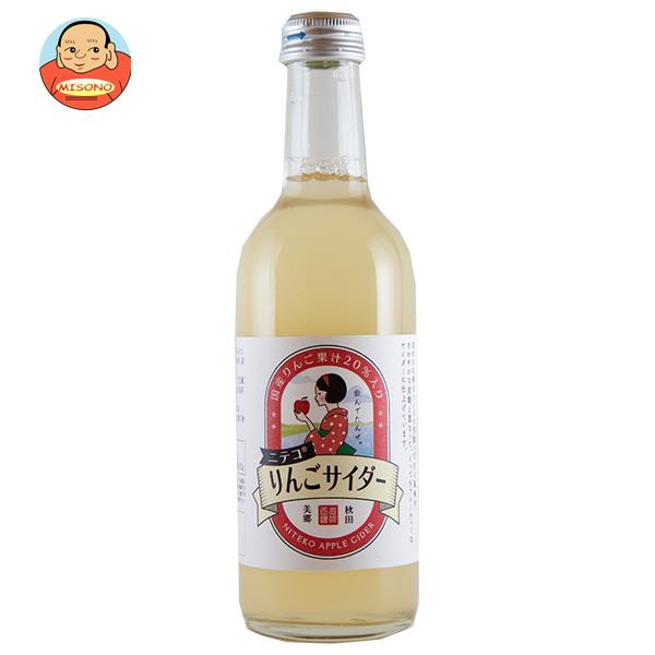 あきた美郷づくり ニテコりんごサイダー 300ml瓶×24本入×(2ケース)| 送料無料 炭酸飲料 サイダー 瓶 アップル