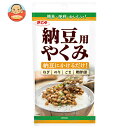 浜乙女 納豆用 やくみ 20g×5袋入| 送料無料 一般食品 調味料 薬味