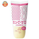 キューピー ゼロ ノンコレステロール 310g×20袋入| 送料無料 調味料 食品 マヨネーズ