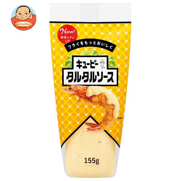 キューピー タルタルソース 155g×10本入｜ 送料無料 調味料 食品 タルタルソースのサムネイル