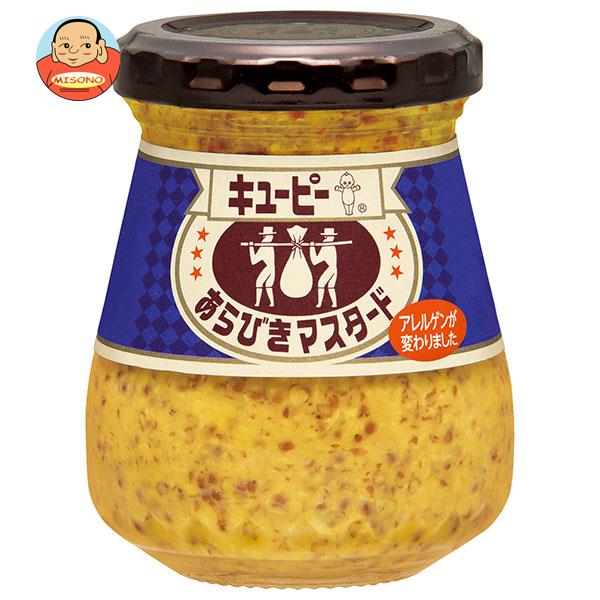 キューピー あらびきマスタード 90g瓶×12個入｜ 送料無料 調味料 食品 粒マスタード ビン