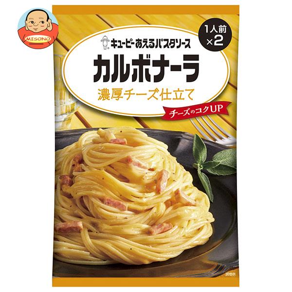 キューピー あえるパスタソース カルボナーラ 濃厚チーズ仕立て (70g×2袋)×6袋入｜ 送料無料 一般食品 調味料 パスタソースのサムネイル