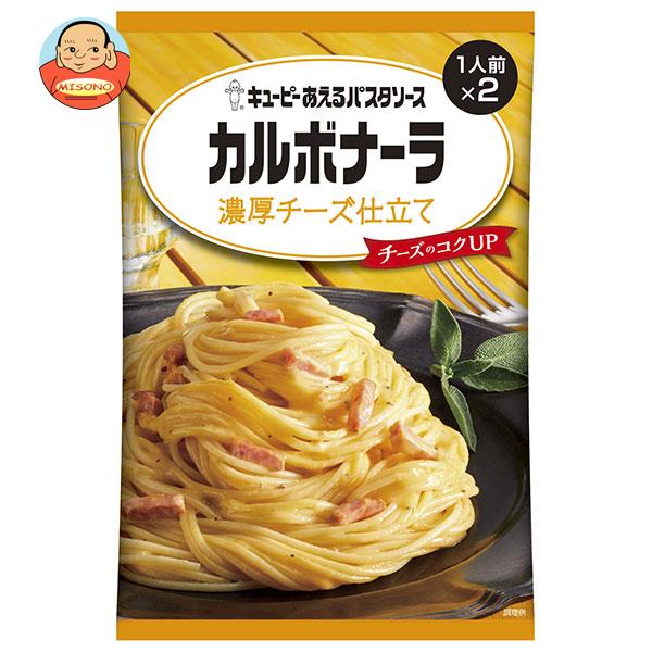 キューピー あえるパスタソース カルボナーラ 濃厚チーズ仕立て (70g×2袋)×6袋入×(2ケース)｜ 送料無料 一般食品 調味料 パスタソース