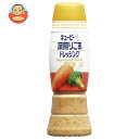 キューピー 深煎りごまドレッシング 260mlペットボトル×12本入| 送料無料 調味料 食品 ドレッシング PET