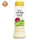 キューピー シーザーサラダドレッシング 260mlペットボトル×12本入×(2ケース)| 送料無料 調味料 食品 ドレッシング PET