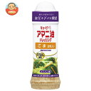 キューピー アマニ油ドレッシング ごま 豆乳入り【機能性表示食品】 210mlペットボトル×12本入×(2ケース)| 送料無料 ドレッシング PET アマニ油 和風 機能性表示食品