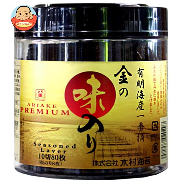 木村海苔 金の味のり 卓上 10切80枚×12個入×(2ケース)｜ 送料無料 海苔 のり 味付け海苔 味付けのり