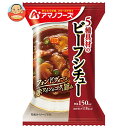 アマノフーズ フリーズドライ 5種具材のビーフシチュー 4食×12箱入×(2ケース)｜ 送料無料 一般食品 インスタント食品 即席