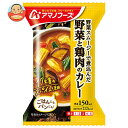 アマノフーズ フリーズドライ 野菜と鶏肉のカレー 4食×12箱入×(2ケース)| 送料無料 一般食品 インスタント食品 フリーズドライ カレー
