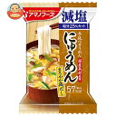 アマノフーズ フリーズドライ にゅうめん 減塩まろやか鶏だし 4食×12箱入| 送料無料 一般食品 インスタント食品 即席