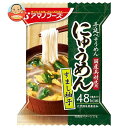 アマノフーズ フリーズドライ にゅうめん すまし柚子 4食×12箱入| 送料無料 一般食品 インスタント食品 即席