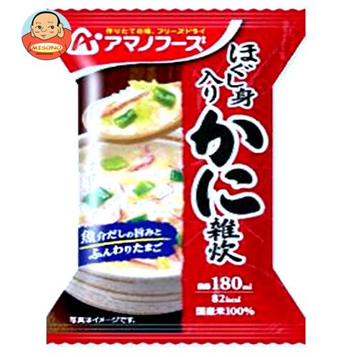 JANコード:4971334210549 原材料 精白米(国産)、液全卵、魚肉練り製品(魚肉、でん粉、その他)、ゆでがに、ねぎ、かにエキス、チキンエキス、食塩、砂糖、しょうゆ、カニガラパウダー、酵母エキスパウダー/調味料(アミノ酸等)、増粘剤(加工デンプン)、酸化防止剤(ビタミンE)、ベニコウジ色素、乳化剤、香料、(一部にえび・かに・小麦・卵・大豆・鶏肉を含む) 栄養成分 (1食分(20.5g)あたり)エネルギー80kcal、たんぱく質3.6g、脂質1.1g、炭水化物14g、食塩相当量1.4g 内容 カテゴリ：一般食品、インスタント食品、フリーズドライサイズ：165以下(g,ml) 賞味期間 (メーカー製造日より)1年 名称 即席ぞうすい(乾燥タイプ) 保存方法 高温多湿の所を避け、常温で保存してください。 備考 製造者:アサヒグループ食品株式会社東京都墨田区吾妻橋1-23-1 ※当店で取り扱いの商品は様々な用途でご利用いただけます。 御歳暮 御中元 お正月 御年賀 母の日 父の日 残暑御見舞 暑中御見舞 寒中御見舞 陣中御見舞 敬老の日 快気祝い 志 進物 内祝 御祝 結婚式 引き出物 出産御祝 新築御祝 開店御祝 贈答品 贈物 粗品 新年会 忘年会 二次会 展示会 文化祭 夏祭り 祭り 婦人会 こども会 イベント 記念品 景品 御礼 御見舞 御供え クリスマス バレンタインデー ホワイトデー お花見 ひな祭り こどもの日 ギフト プレゼント 新生活 運動会 スポーツ マラソン 受験 パーティー バースデー