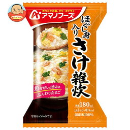 アマノフーズ フリーズドライ ほぐし身入り さけ雑炊 4食×12箱入｜ 送料無料 一般食品 インスタント食品 ぞうすい 即席