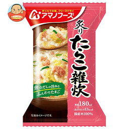 アマノフーズ フリーズドライ 炙りたらこ雑炊 4食×12箱入×(2ケース)｜ 送料無料 一般食品 インスタント食品 ぞうすい 即席