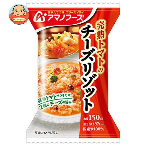 アマノフーズ フリーズドライ 完熟トマトのチーズリゾット 4食×12箱入×(2ケース)｜ 送料無料 一般食品 ..