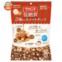 サラヤ ラカント 低糖質 3種のスイートナッツ 150g(15g×10)×10袋入｜ 送料無料 お菓子 ミックスナッツ 糖質制限 おやつ おつまみ