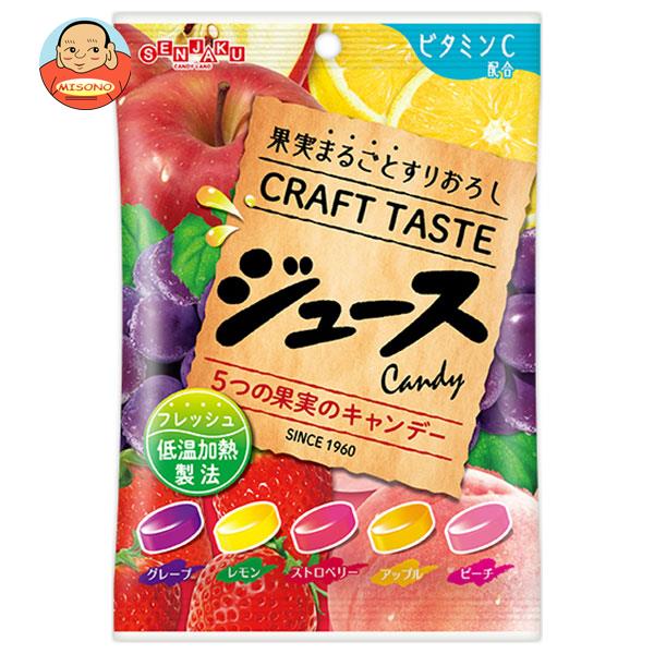 【送料無料・メーカー/問屋直送品・代引不可】扇雀飴本舗 ジュースキャンデー 100g×10袋入｜ お菓子 キャンディ 飴 フルーツ アソート