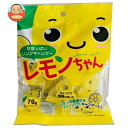 川口製菓 レモンちゃん 70g×10袋入 メーカー 問屋直送| 送料無料 お菓子 おやつ 飴 あめ キャンディ レモン れもん