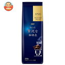 AGF ちょっと贅沢な珈琲店 レギュラー・コーヒー豆 スペシャル・ブレンド 250g×20袋入｜ 送料無料 AGF レギュラーコーヒー スペシャルブレンド