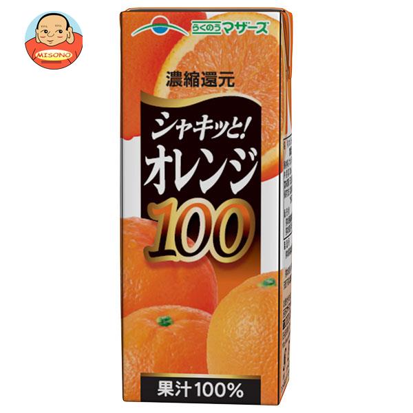 らくのうマザーズ オレンジ100 200ml紙パック×24本入｜ 送料無料 果実飲料 紙パック ジュース 果汁 濃縮還元のサムネイル
