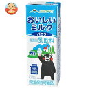 らくのうマザーズ おいしいミルクバニラ 200ml紙パック×24本入×(2ケース)| 送料無料 乳性 乳性飲料 牛乳 紙パック