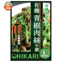 光食品 有機惣菜の素 有機青椒肉絲の素 100gパウチ×24袋入| 送料無料