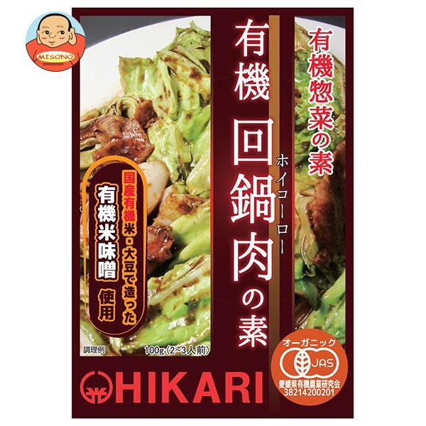 光食品 有機惣菜の素 有機回鍋肉の素 100gパウチ×24袋入| 送料無料