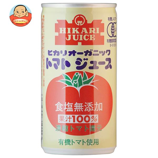 光食品 オーガニックトマトジュース 食塩無添加 190g缶×30本入｜ 送料無料 野菜ジュース とまと オーガニック野菜 有機JAS