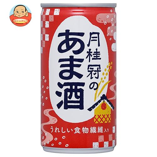 月桂冠 月桂冠のあま酒 190g缶×30本入×(2ケース)｜ 送料無料 HOT用 甘酒 缶