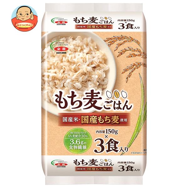 JA全農 国産 もち麦ごはん 3食 (150g×3)×8袋入｜送料無料 レトルト食品 パックご飯 包装米飯