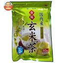 山城物産 香味玄米茶 ティーバッグ 5g×50P×20袋入| 送料無料 嗜好品 茶飲料 玄米茶 水出し