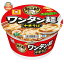 【12月11日(月)1時59分まで全品対象エントリー&購入でポイント5倍】東洋水産 麺之助 ワンタン麺 中華そば 91g×12個入| 送料無料 インスタント カップ麺 インスタントラーメン 2,481円