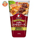 オタフク お肉にのせるソース 香味野菜&粒たまねぎ 190g×12本入×(2ケース)| 送料無料 一般食品 調味料 ソース