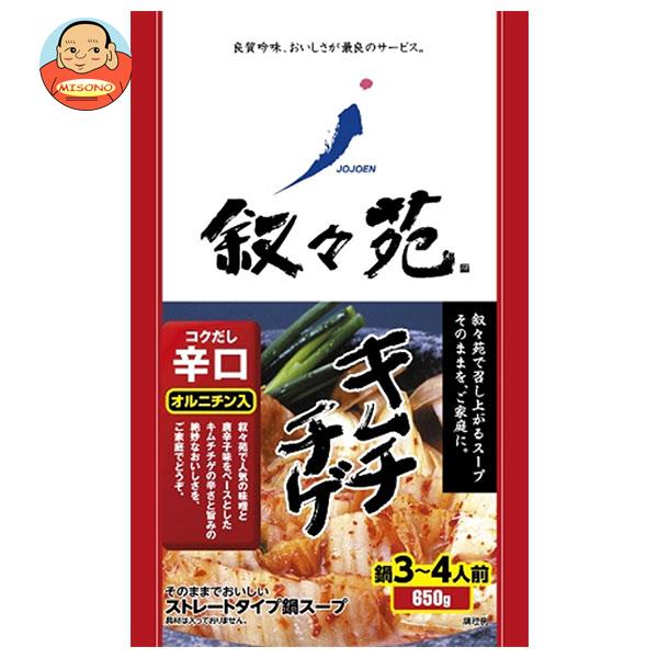 ジェーオージェー 叙々苑 キムチチゲ辛口 オルニチン入 650gパウチ×10袋入｜ 送料無料 キムチ鍋 鍋 スープ 鍋つゆ 叙々苑