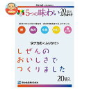 田中食品 5つの味わいふりかけ 20P×10袋入×(2ケース)| 送料無料 ふりかけ 調味料 20袋入 個包装 ミニパックタイプ 5種類詰合せ