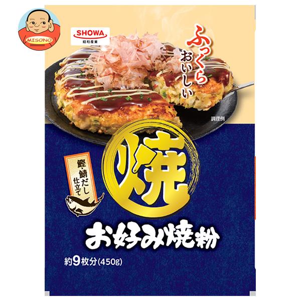 昭和産業 お好み焼粉 450g×12袋入｜ 送料無料 ミックス粉 お好み焼 粉 ミックス