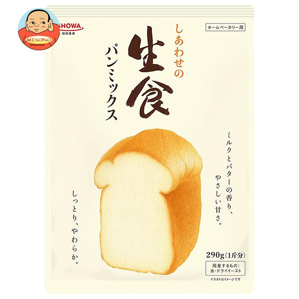 昭和産業 (SHOWA) しあわせの生食パンミックス 290g×8