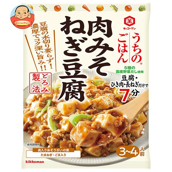 キッコーマン うちのごはん 肉みそねぎ豆腐 80g×10袋入｜ 送料無料 おそうざいの素 惣菜 一品 料理の素 おかずの素のサムネイル