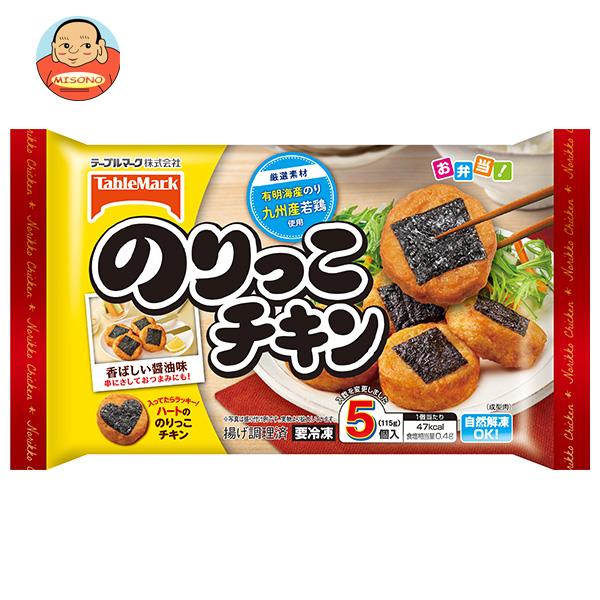 テーブルマーク のりっこチキン 6個×12袋入 冷凍商品| 送料無料 冷凍食品 チキン のり